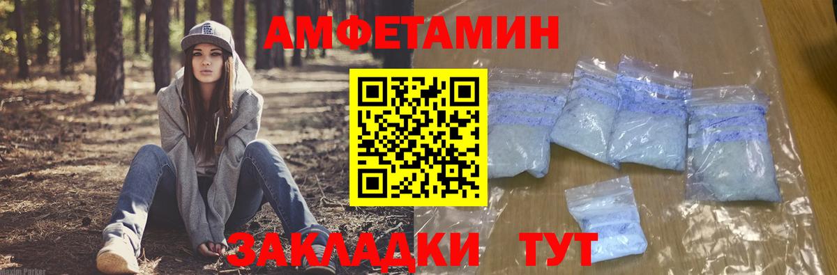 АМФ 98% Нурлат