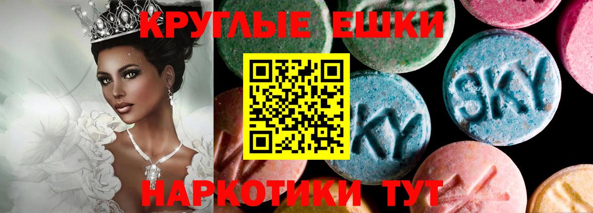 Нурлат  ЭКСТАЗИ таблы  МЕГА ССЫЛКА  Ecstasy VHQ  Вход с VPN 