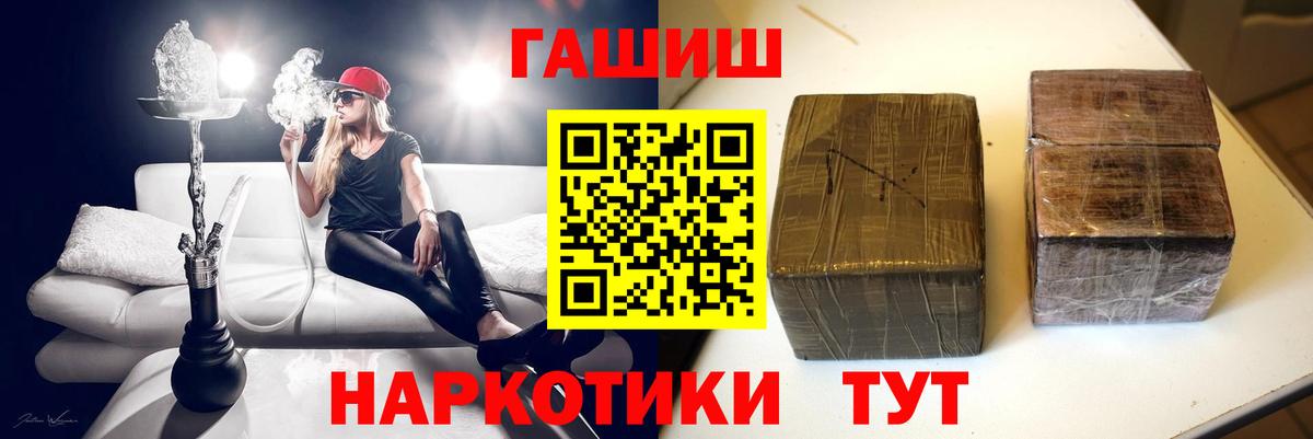Бошки Шишки Нурлат