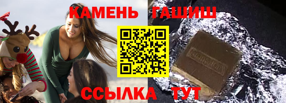 ГАШ AMNESIA HAZE Нурлат
