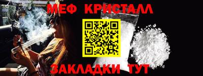 стафф Пугачёв