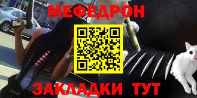 ALPHA PVP Рыбинск