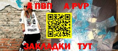 спиды Рузаевка
