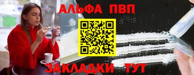 мескалин Рязань