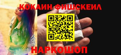 мескалин Рязань