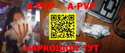 спиды Рузаевка
