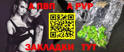 мескалин Рязань