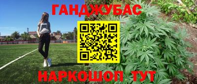 мяу мяу кристалл Пыть-Ях
