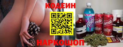 мескалин Рязань