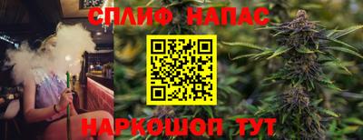 спиды Рузаевка