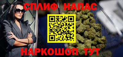 спиды Рузаевка