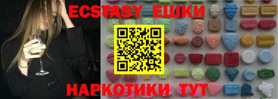 ALPHA PVP Рыбинск