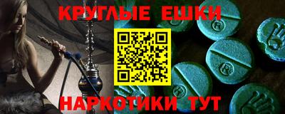 мяу мяу кристалл Пыть-Ях