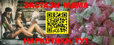 дмт Пушкино
