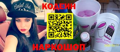спиды Рузаевка
