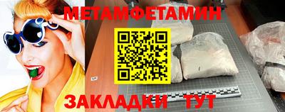 спиды Рузаевка