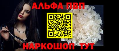 мяу мяу кристалл Пыть-Ях