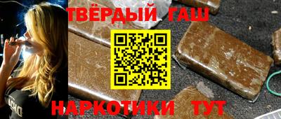 ALPHA PVP Рыбинск