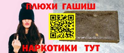 мяу мяу кристалл Пыть-Ях