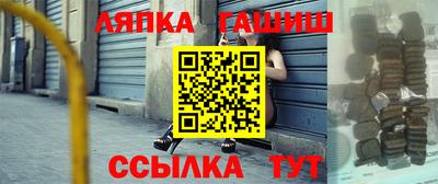 мяу мяу кристалл Пыть-Ях