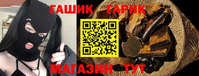 мяу мяу кристалл Пыть-Ях