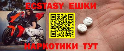 ALPHA PVP Рыбинск