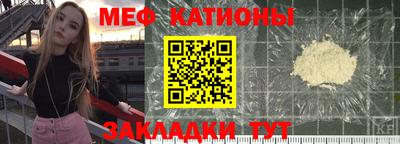 мескалин Рязань