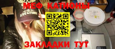 мескалин Рязань