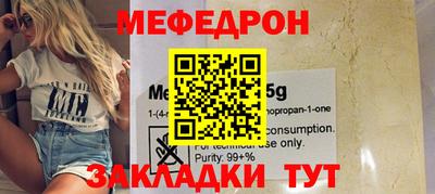спиды Рузаевка