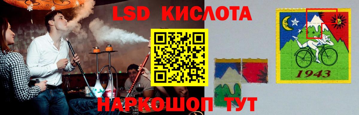 Нурлат  LSD-25 экстази кислота  ЛСД экстази  Вход с VPN  Лсд 25 экстази кислота 