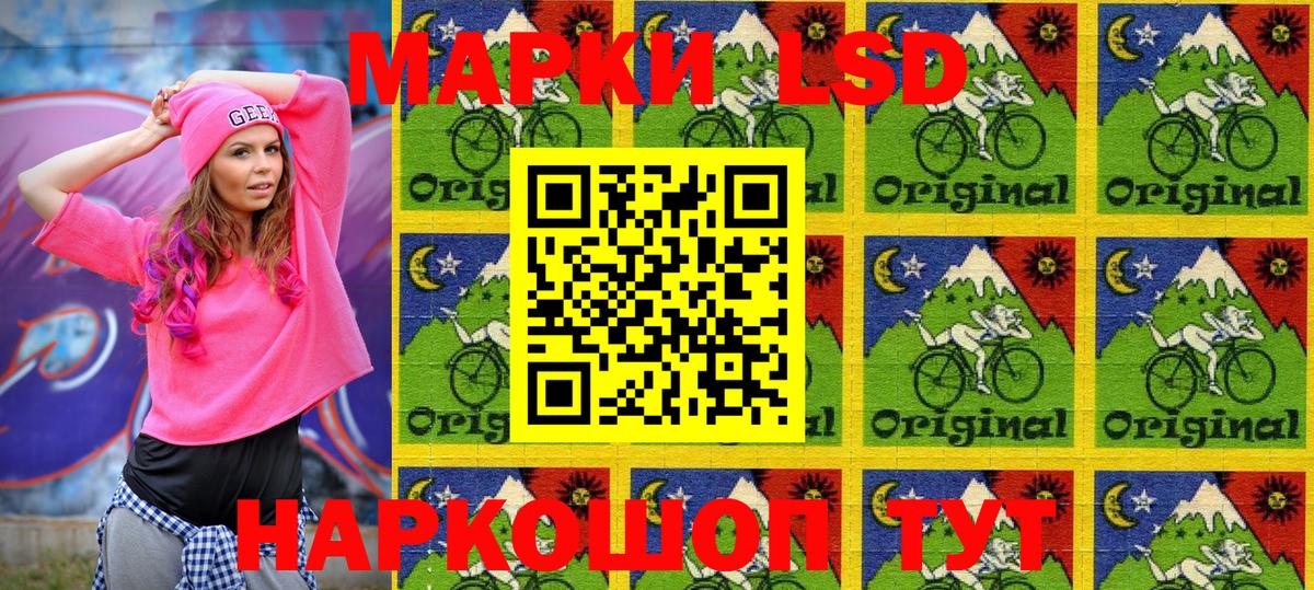 Нурлат  Марки NBOMe 1,8мг  Вход с VPN 