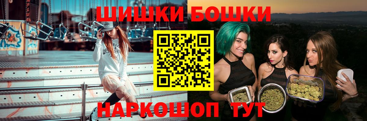 Конопля VHQ  Вход с VPN  Конопля MAZAR  Нурлат 
